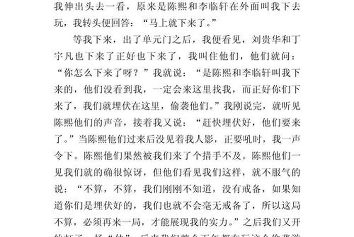 生活中的幽默感(生活中的幽默作文300字作文) 生活中的幽默感(生活中的幽默作文300字作文)