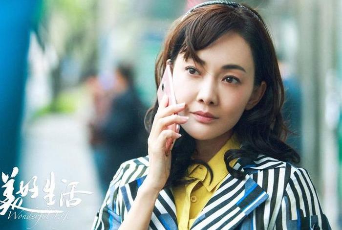 电视剧美好生活结局 - 电视剧美好生活最后结局 电视剧美好生活结局 - 电视剧美好生活最后结局