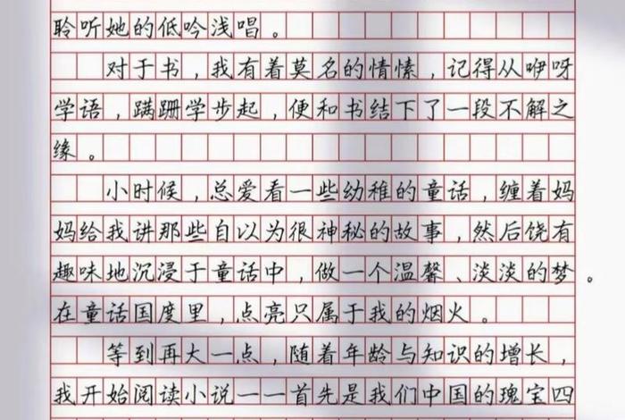 生活与智慧的作文600字；智慧与生活的优美句子