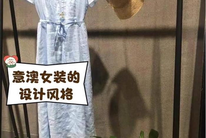 生活主张女装是什么档次,生活主张什么意思 生活主张女装是什么档次,生活主张什么意思