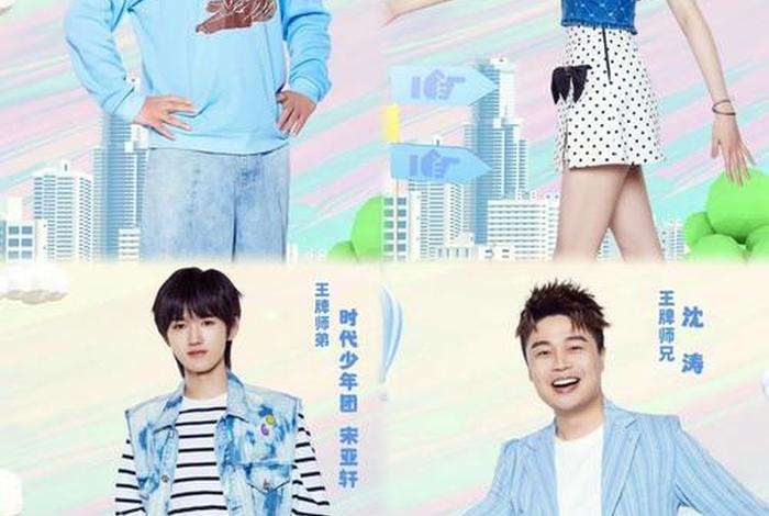 王牌生活电视剧系统下载、王牌生活s880 王牌生活电视剧系统下载、王牌生活s880