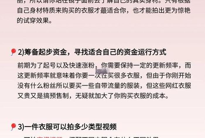 生活类博主靠什么赚钱、生活类博主推荐 生活类博主靠什么赚钱、生活类博主推荐