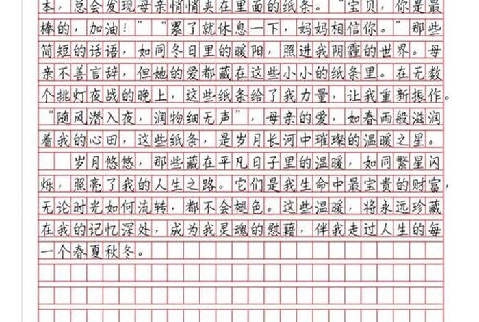 平淡生活有温暖作文800字 平淡生活里有......800字作文