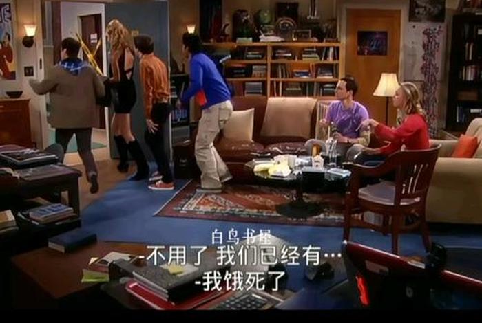 生活大爆炸佩妮莱纳德结婚 生活大爆炸里佩妮和谁在一起了