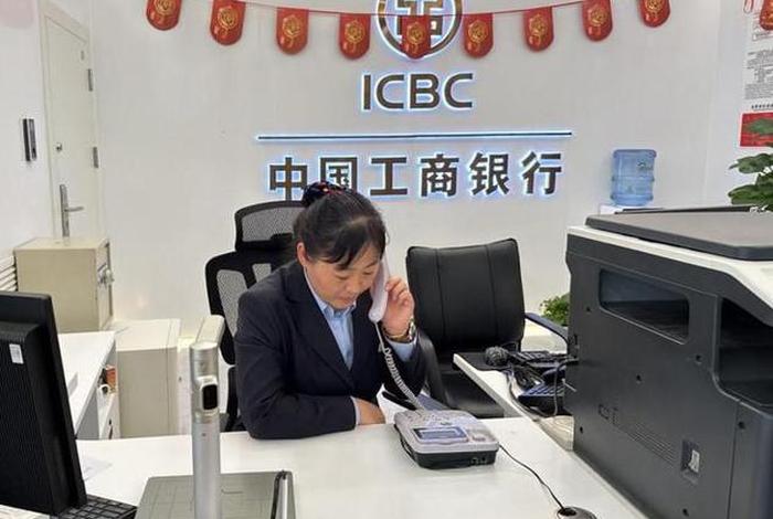 银行生活照片，银行生活照片真实图片