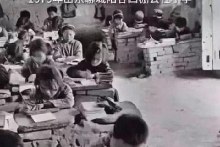 六十年代的小学生校园生活，回忆六十年代的小学生活