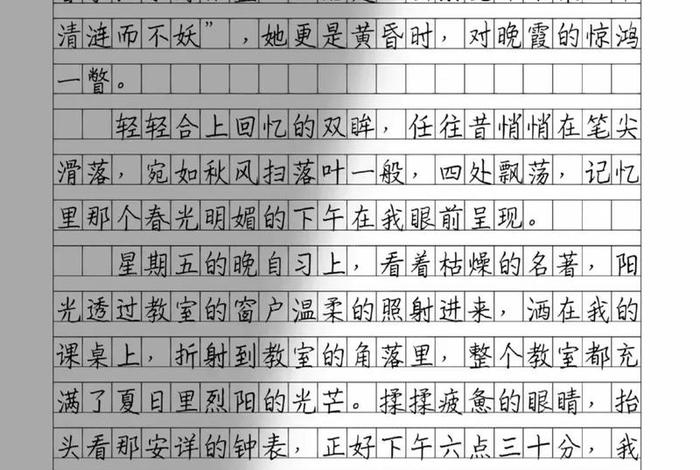 生活充满诗意作文600字，充满诗意的生活才是美好的生活作文