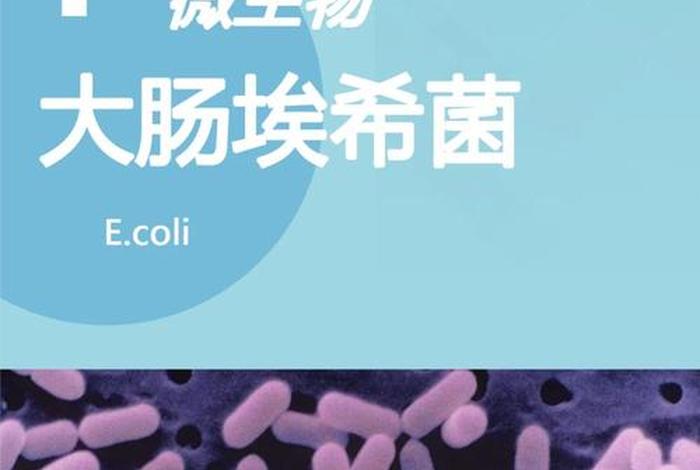 寄生生活的细菌有哪些、寄生生活的细菌是消费者吗? 寄生生活的细菌有哪些、寄生生活的细菌是消费者吗?