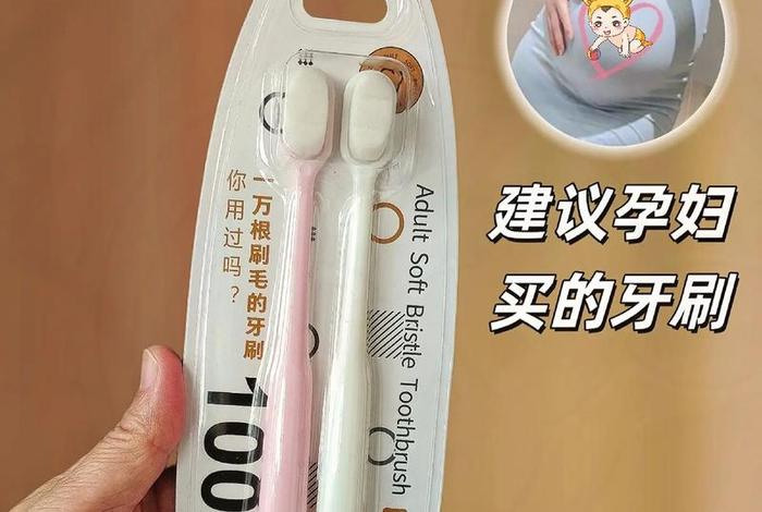 备孕生活用品，备孕期间需要买什么