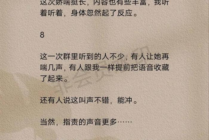 生活系男神笔趣阁（生活系男神笔趣阁 小说）