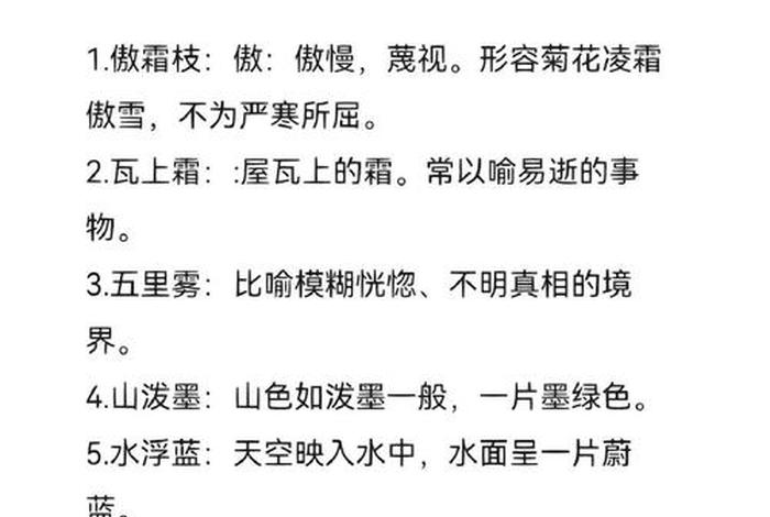 奢华的生活怎么形容，奢华的生活成语