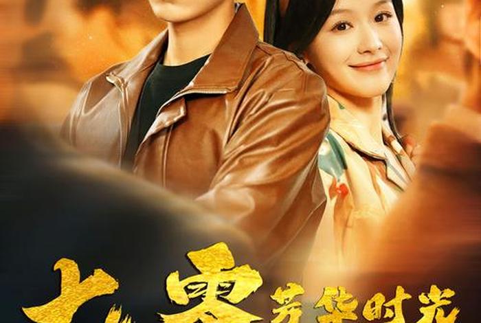 生活剧场短剧(生活剧场电视剧节目单) 生活剧场短剧(生活剧场电视剧节目单)