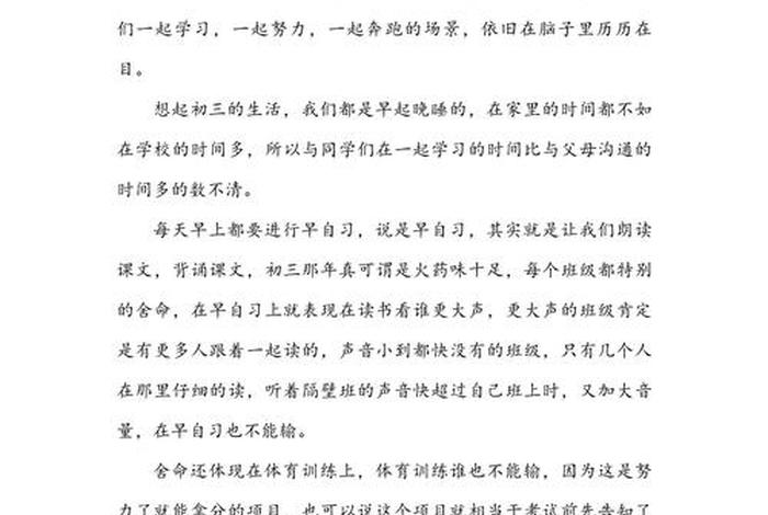 生活因而精彩作文600字初中、生活因而精彩作文600字初中生 生活因而精彩作文600字初中、生活因而精彩作文600字初中生