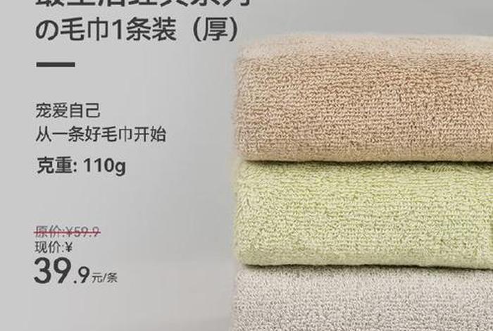 最生活毛巾官网 - 最生活毛巾旗舰店