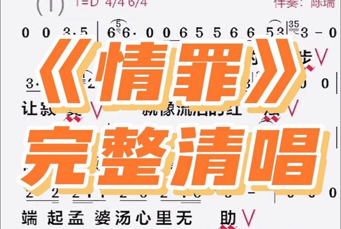 牢狱生活的歌曲 监狱里创造的歌曲 牢狱生活的歌曲 监狱里创造的歌曲