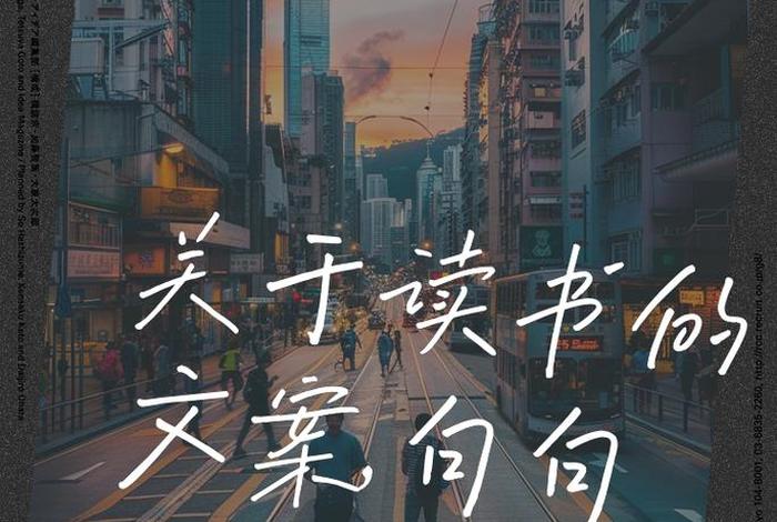 生活与读书文案,生活与书的句子 生活与读书文案,生活与书的句子