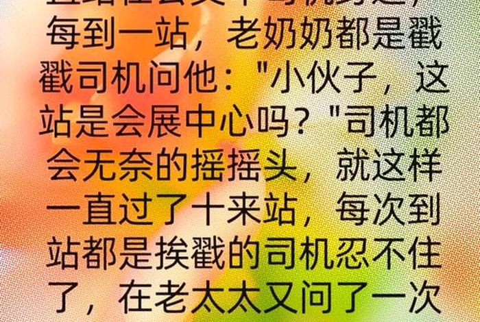 生活小技巧大全搞笑（生活小技巧搞笑段子）