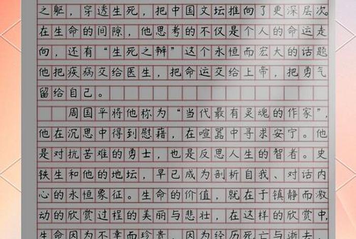 加减生活的含义和作用 - 加减生活的含义和作用作文 加减生活的含义和作用 - 加减生活的含义和作用作文