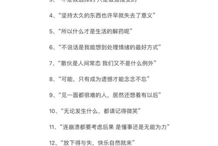 生活枯燥乏味高级文案、生活枯燥乏味的句子 生活枯燥乏味高级文案、生活枯燥乏味的句子