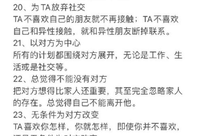 关于生活的问题 恋爱 - 关于生活的问题和答案