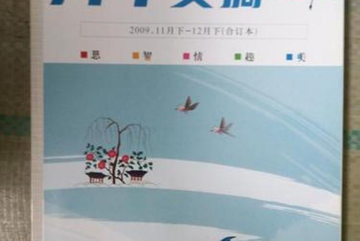 青年生活杂志在线阅读；青年生活杂志2020年第1期