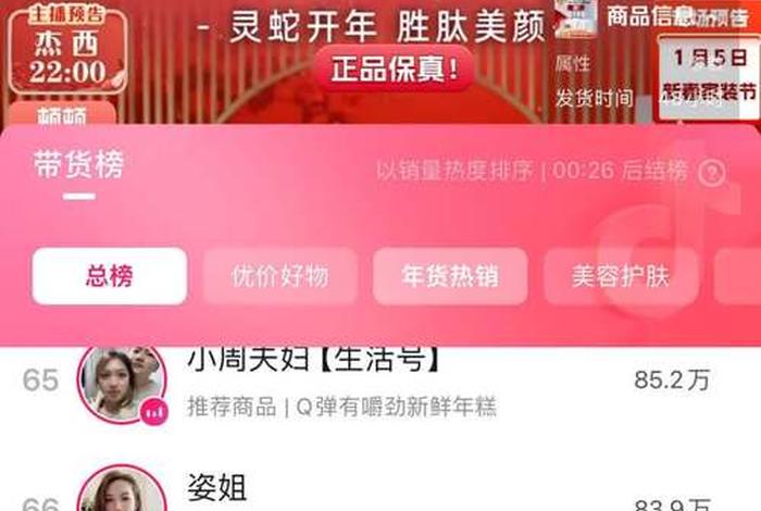 茄子直播,魅影看b站直播需要会员吗 茄子直播,魅影看b站直播需要会员吗