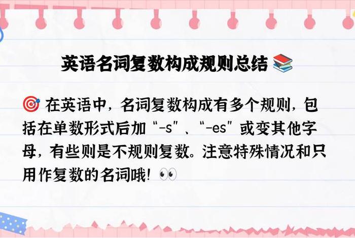 人们的生活英语用单数还是复数、人们的生活是单数还是复数 人们的生活英语用单数还是复数、人们的生活是单数还是复数