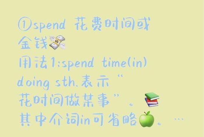 生活费英语怎么说(生活费的英文翻译) 生活费英语怎么说(生活费的英文翻译)