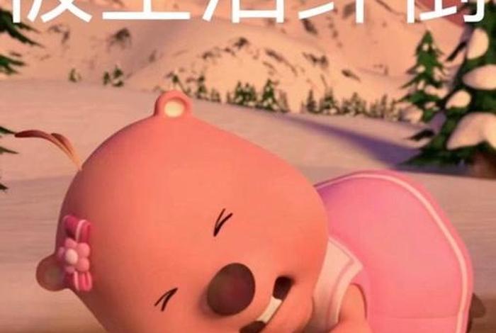 生活啊表情包、生活表情包可爱 生活啊表情包、生活表情包可爱