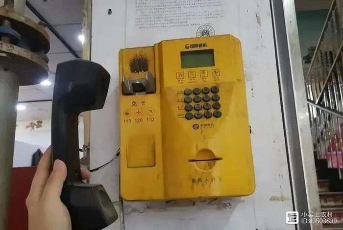 90年代的生活用品、90年代的生活用品图片 90年代的生活用品、90年代的生活用品图片