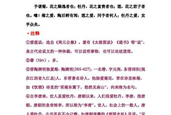 去看生活去看世界原文 - 去看生活去看世界原文及翻译 去看生活去看世界原文 - 去看生活去看世界原文及翻译