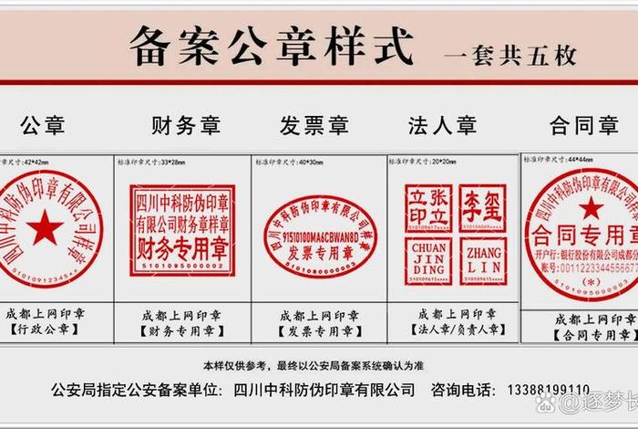 有品质的进口光敏印章、光敏印章安全吗