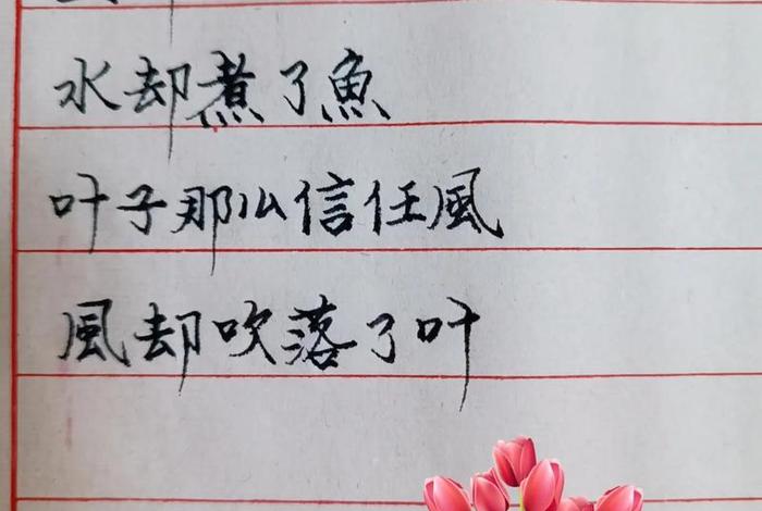 生活是水我是鱼 生活就像这水中的鱼说说 生活是水我是鱼 生活就像这水中的鱼说说