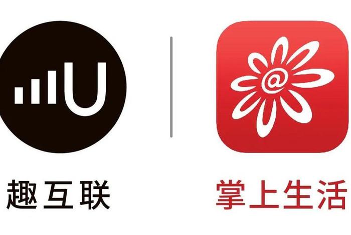 掌上生活下载量；掌上生活 apk