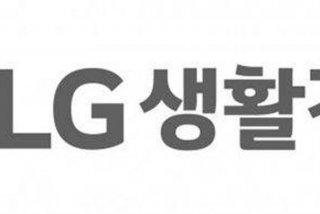 下载lg生活健康、lg生活健康贸易有限公司