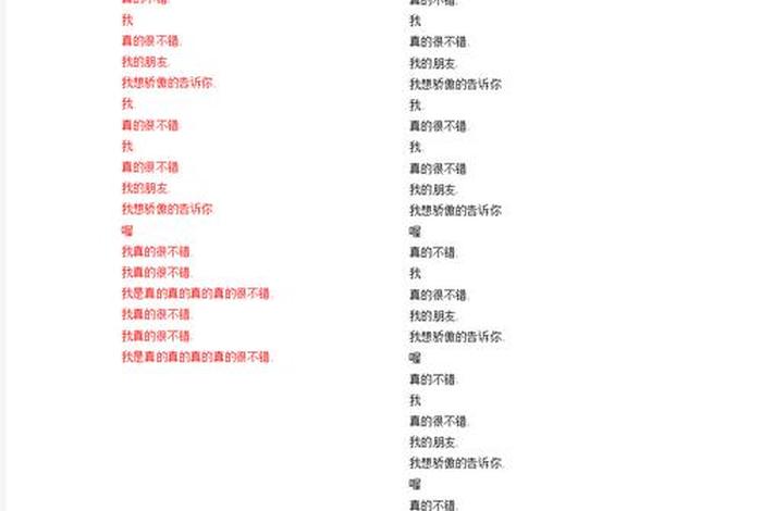 这是我的生活中英文歌词 这是我的生活中英文歌词翻译