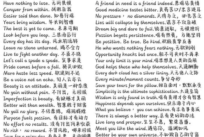 有品质的生活不需要贵英文（生活要有品质的说说）