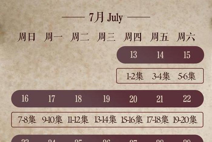 湖北生活频道节目；湖北生活频道节目表今天最新一期内容