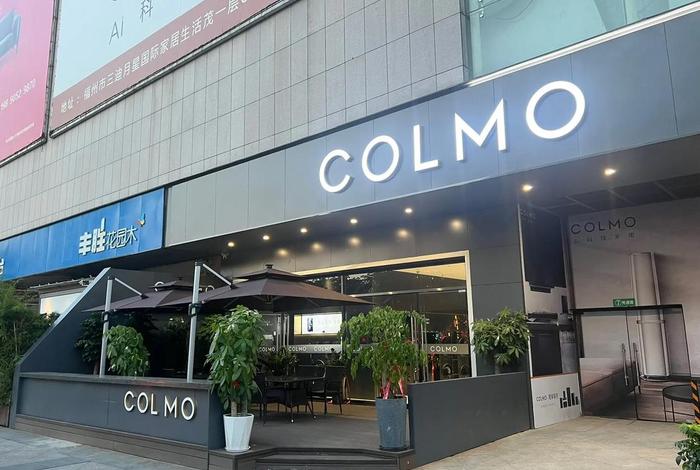 智能家居生活馆 智能家居生活馆门头