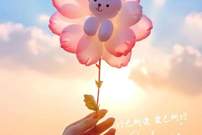 对生活充满希望充满热情总有一天;对生活充满热情下一句 对生活充满希望充满热情总有一天;对生活充满热情下一句