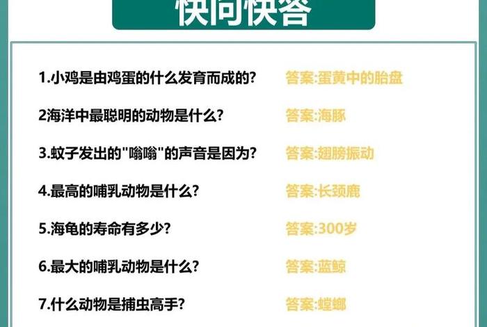 关于生活的问题和解决方法、生活类的问题