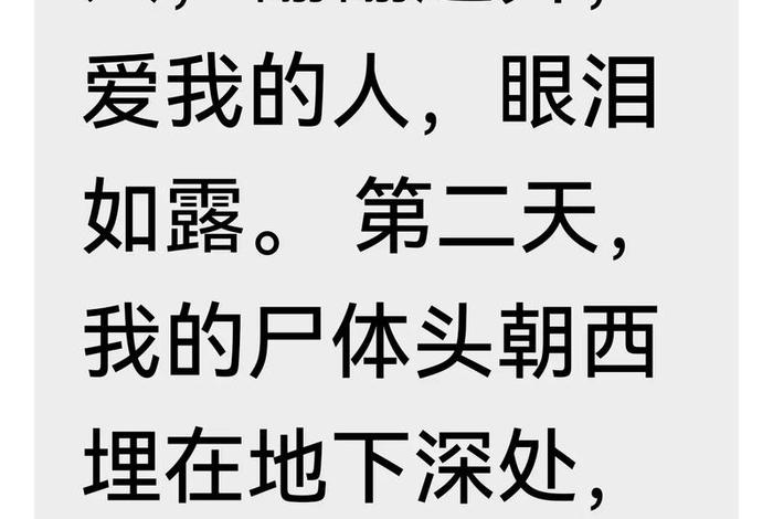 这是我的生活是哪首歌的歌词,这是我的生活歌曲 这是我的生活是哪首歌的歌词,这是我的生活歌曲