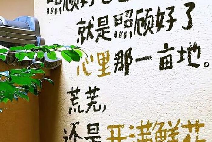 生活很平淡有你很浪漫、生活很平淡有你很浪漫下一句 生活很平淡有你很浪漫、生活很平淡有你很浪漫下一句