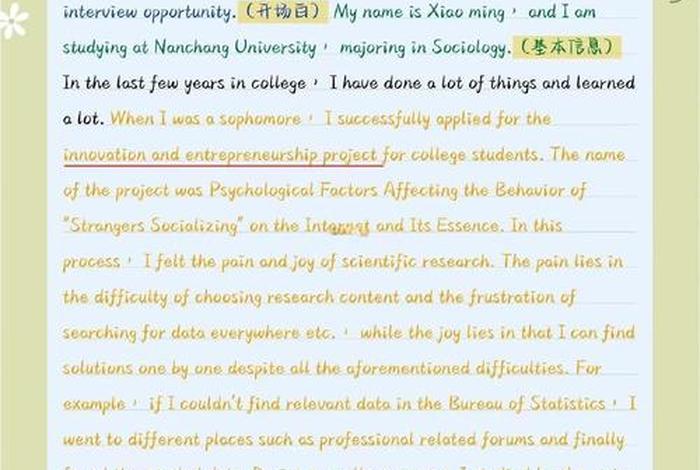 调剂生活的英文，调剂生活用英语怎么说