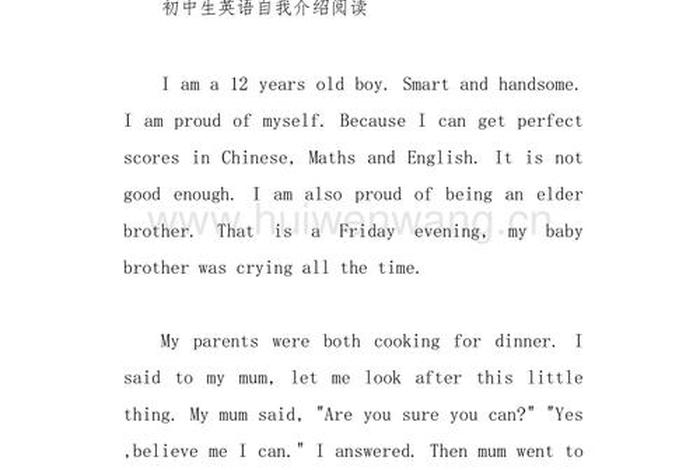 我独自的生活英文 我独自生活英文名