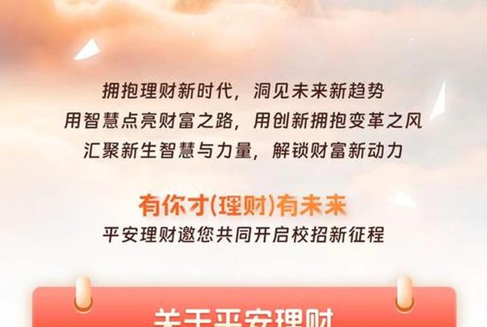 平安生活会;《平安生活》 平安生活会;《平安生活》