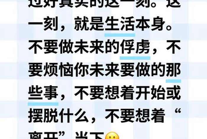 装点生活的句子 - 装点生活的人 装点生活的句子 - 装点生活的人