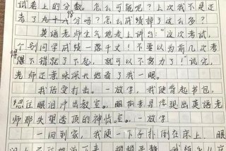 书与生活作文600字（书与生活图片）