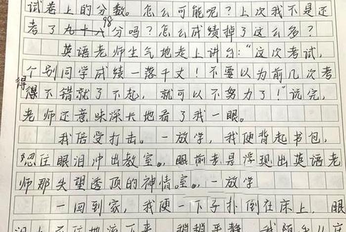 书与生活作文600字(书与生活图片) 书与生活作文600字(书与生活图片)