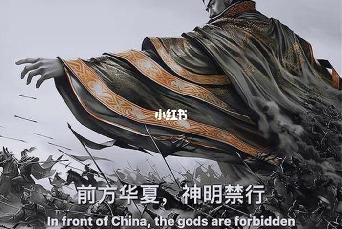 华夏神明对抗西方神明（海外神明华夏无神）